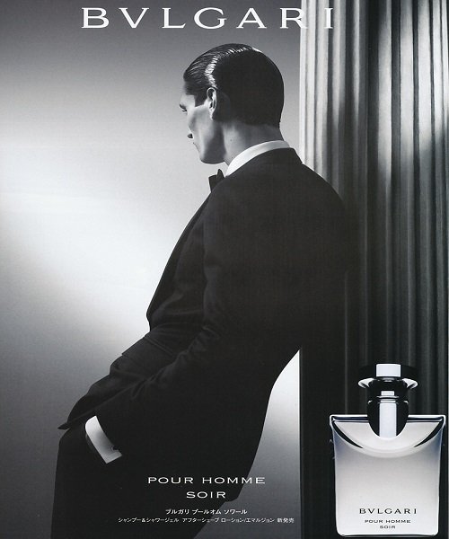 Bvlgari Soir Pour Homme EDT Erkek Parfüm 100ml
