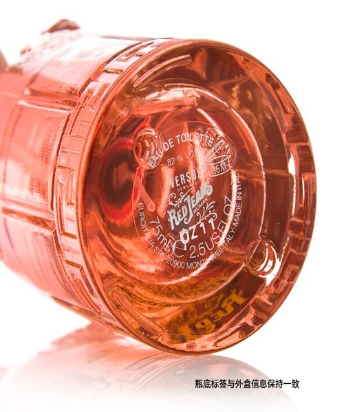 Versace Jeans Red EDT Bayan Parfüm 75ml - Görsel 3